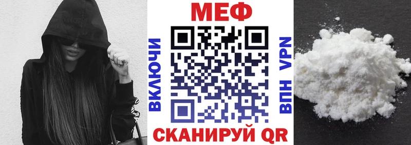 Продажа наркотиков Звенигово Альфа ПВП КОКАИН ГАШИШ Марихуана