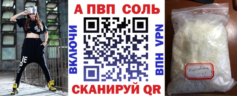 А ПВП крисы CK  Звенигово 