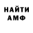 Amphetamine Розовый Waflya Waflya