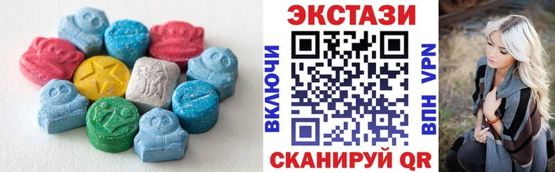 Ecstasy DUBAI  Звенигово 
