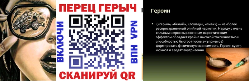 OMG   Звенигово  Героин Афган 