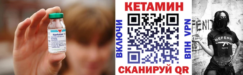 Кетамин VHQ Звенигово
