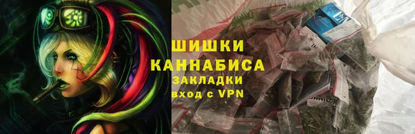 амфетамин Володарск