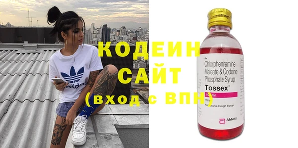 амфетамин Володарск