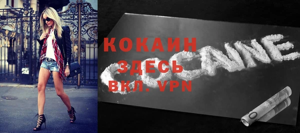 apvp Волоколамск