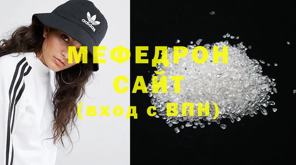MDMA Волосово