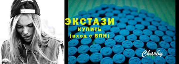 apvp Волоколамск