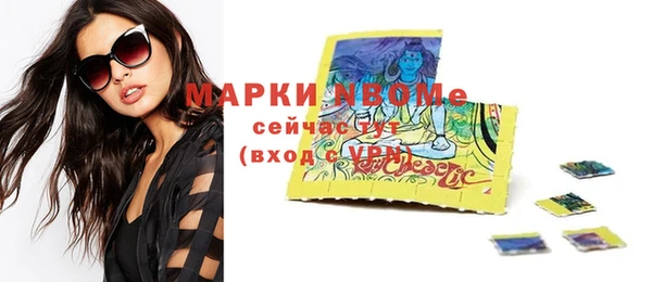 apvp Волоколамск