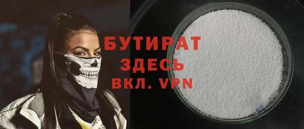 MDMA Волосово
