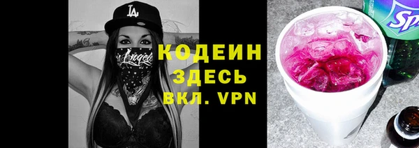 MDMA Волосово
