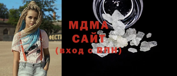 apvp Волоколамск