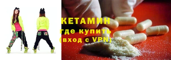 амфетамин Володарск
