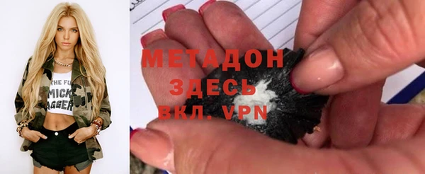 амфетамин Володарск