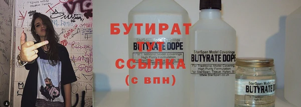MDMA Волосово