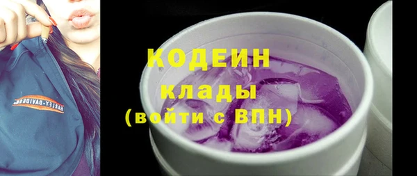 амфетамин Володарск
