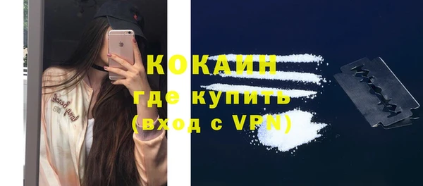 MDMA Волосово