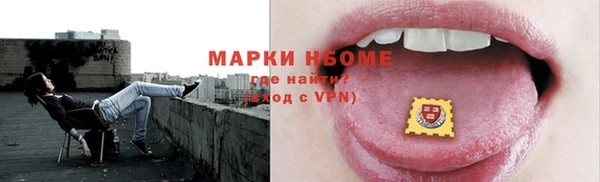 гашишное масло Верхний Тагил