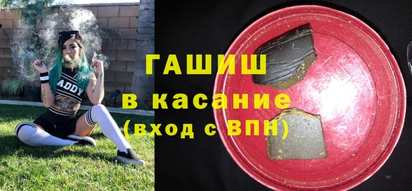 MDMA Волосово