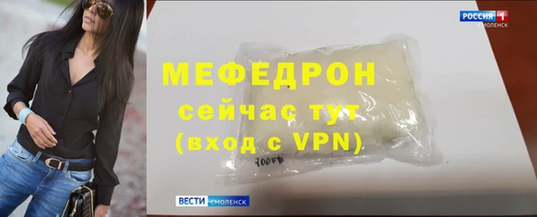 амфетамин Володарск