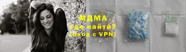 амфетамин Володарск