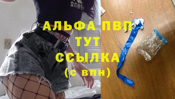 apvp Волоколамск