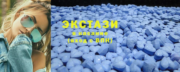 амфетамин Володарск