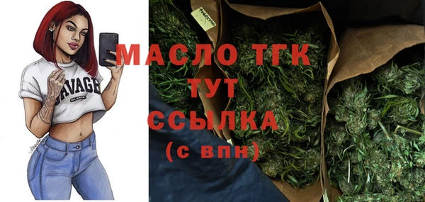 марихуана Верея