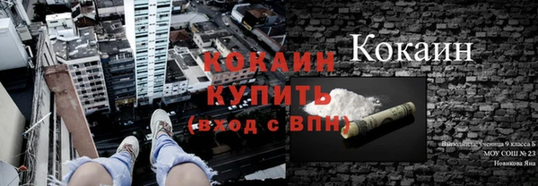 амфетамин Володарск