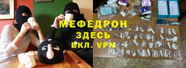 MDMA Волосово