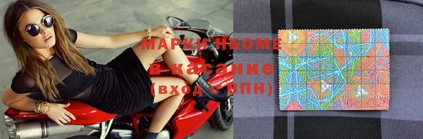 MDMA Волосово