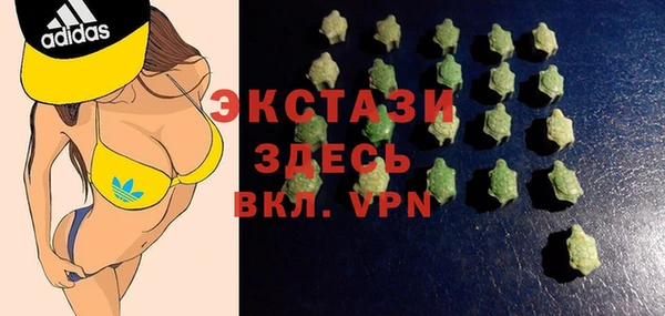 амфетамин Володарск