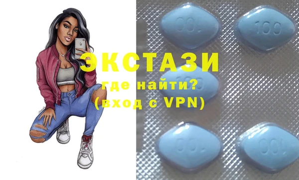 амфетамин Володарск