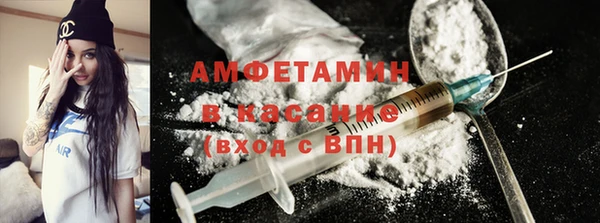 MDMA Волосово