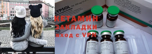 MDMA Волосово