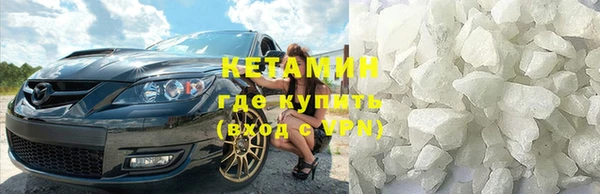 амфетамин Володарск