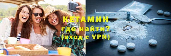 MDMA Волосово