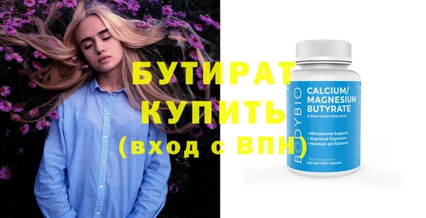 apvp Волоколамск