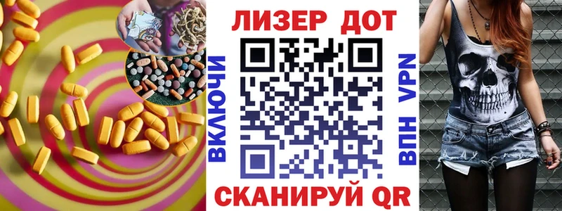 купить наркотики сайты  Звенигово  ЛСД экстази кислота 