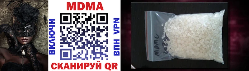 ОМГ ОМГ зеркало  Звенигово  МДМА crystal 