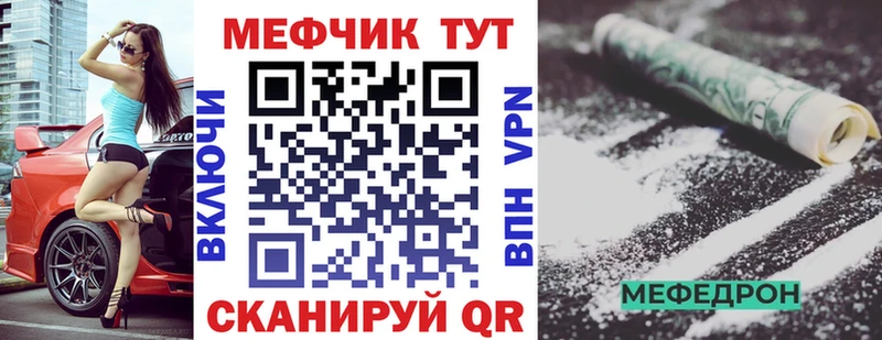 как найти   Звенигово  МЕФ 4 MMC 