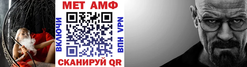 Метамфетамин винт  Звенигово 