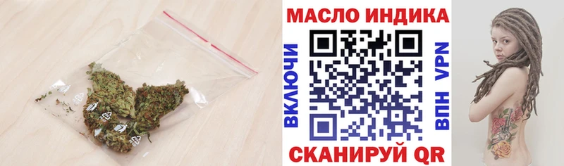 что такое наркотик  Звенигово  ТГК гашишное масло 