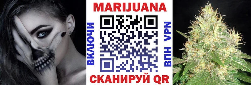 blacksprut tor  Звенигово  Бошки марихуана Ganja 